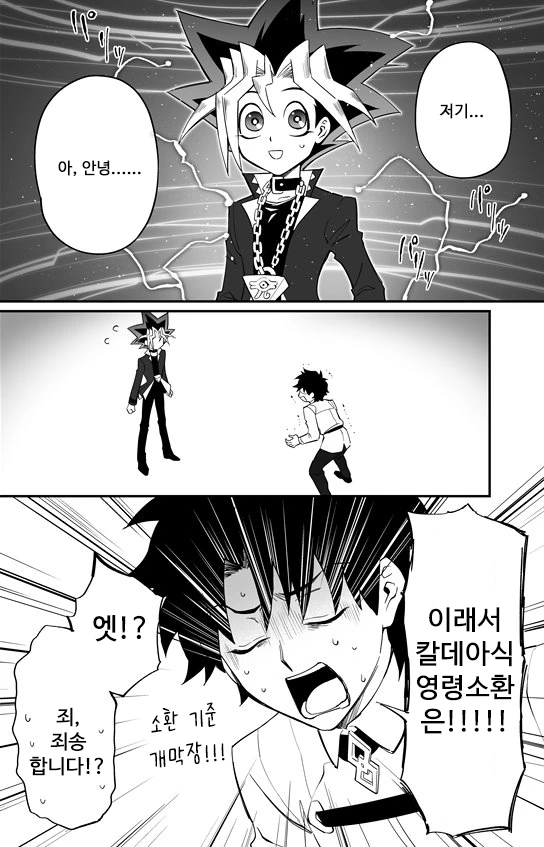manga_626295_003.webp