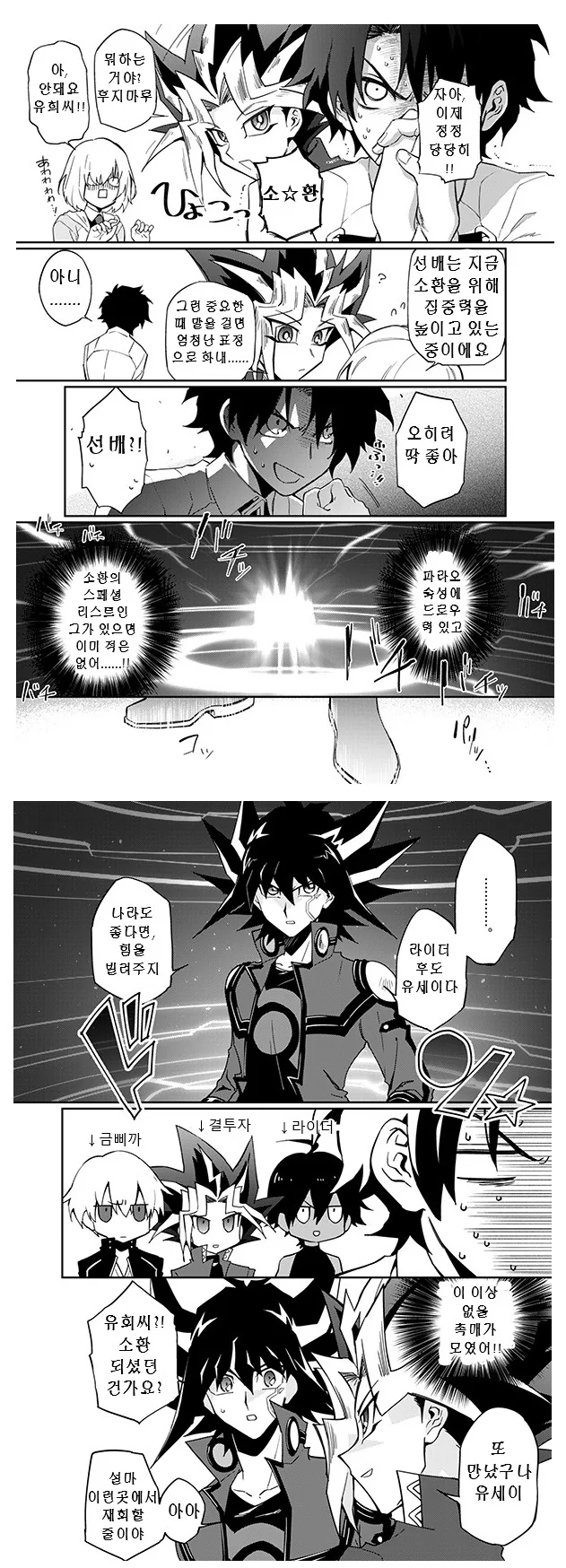 manga_626295_004.webp