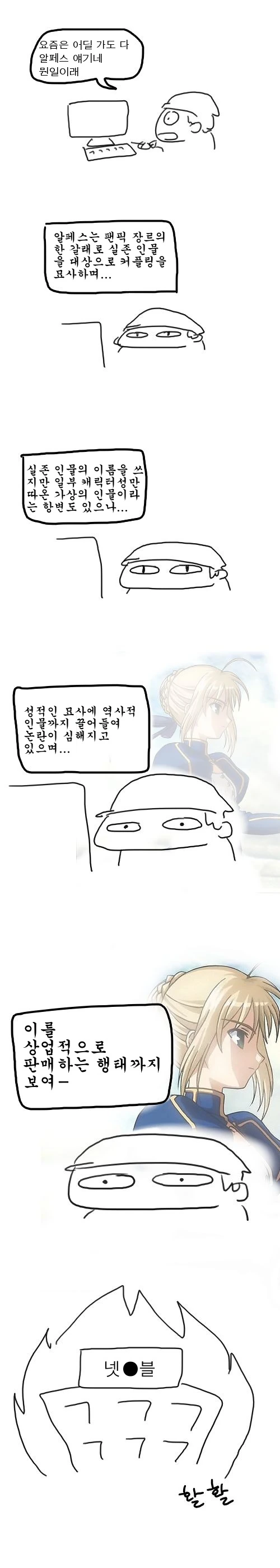 manga_638811_001.webp
