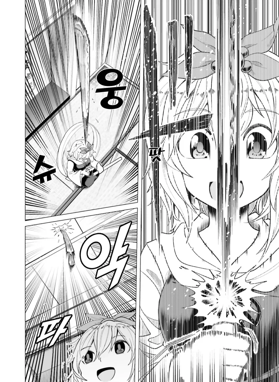 manga_64482637_004.webp