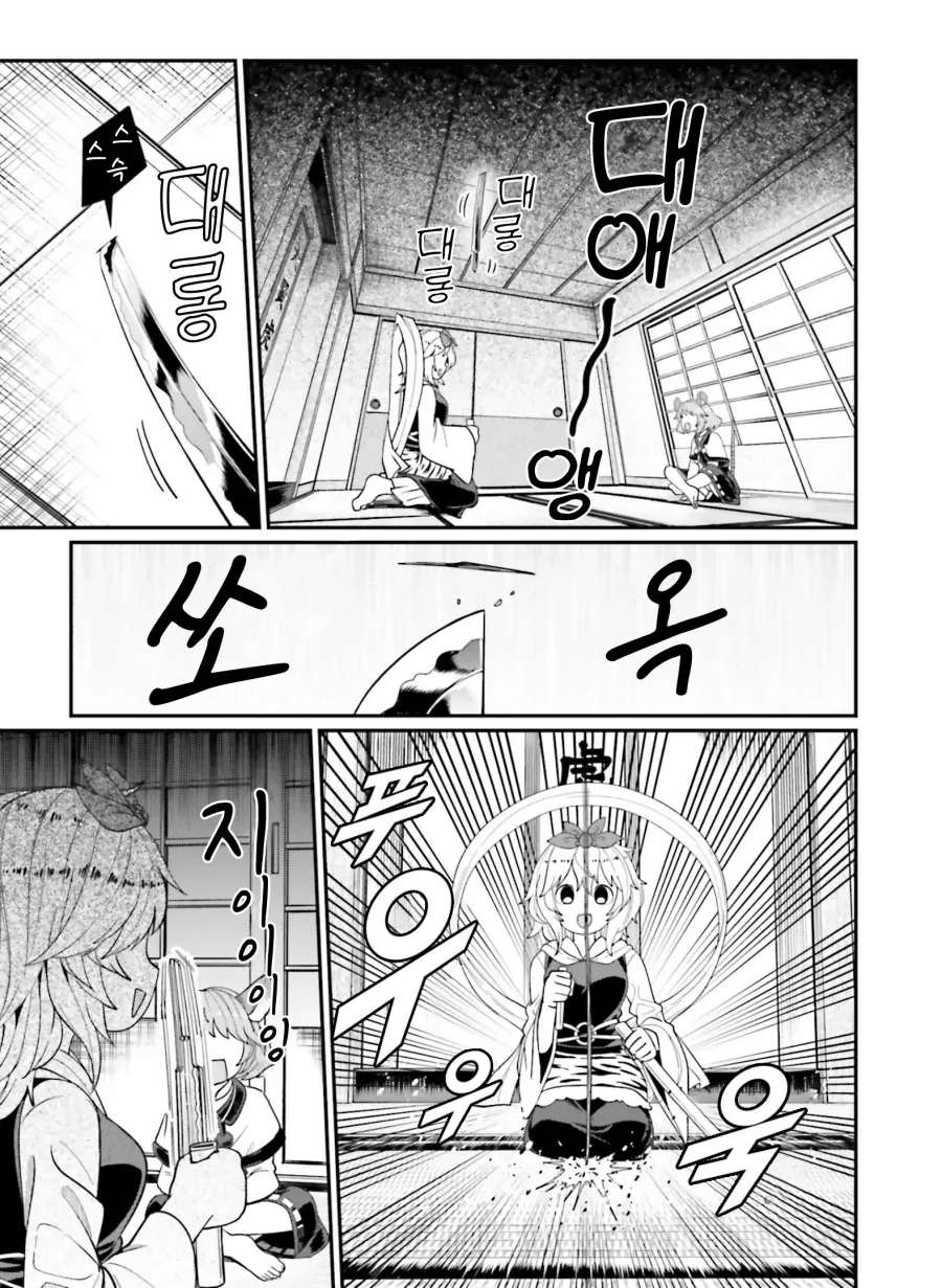 manga_64482637_005.webp