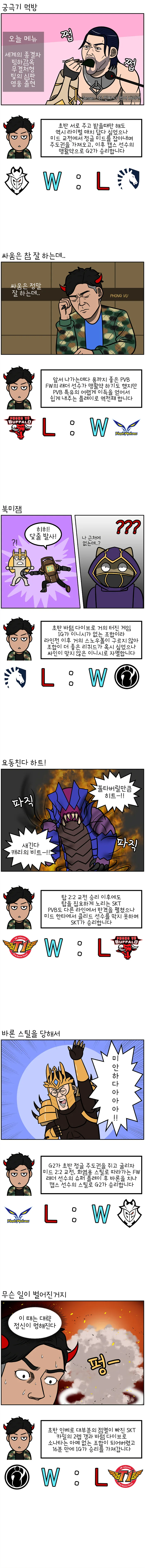 manga_65061_002.webp
