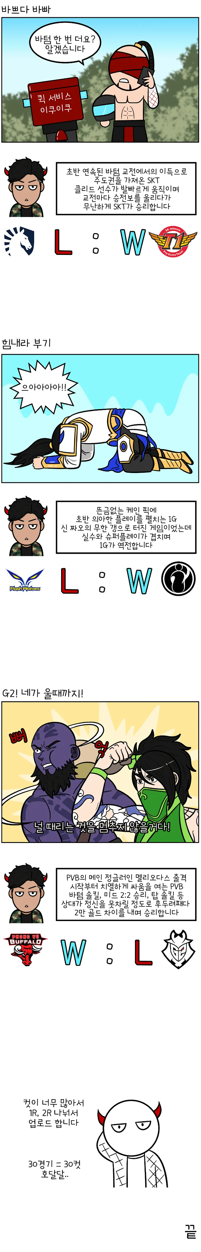 manga_65061_003.webp