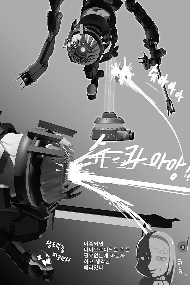 manga_65887570_004.webp