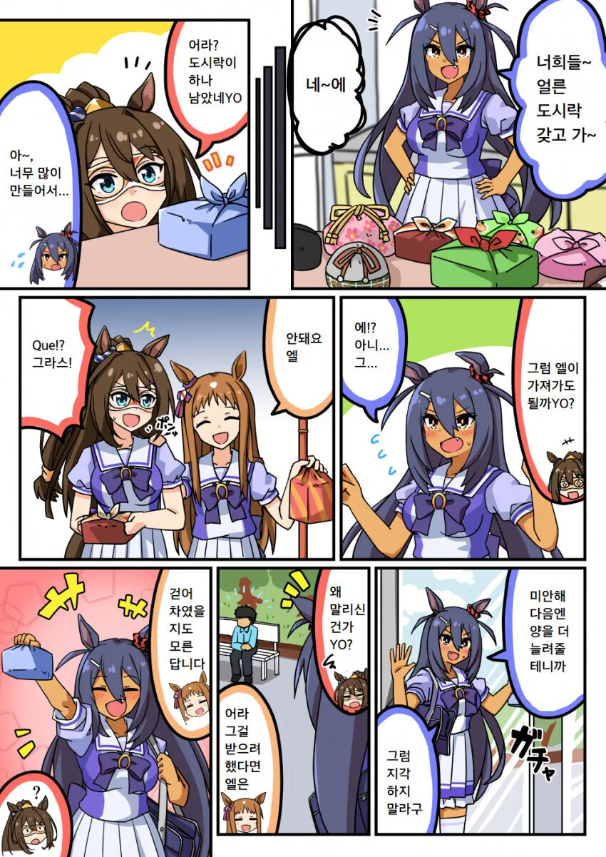 manga_665907_001.webp