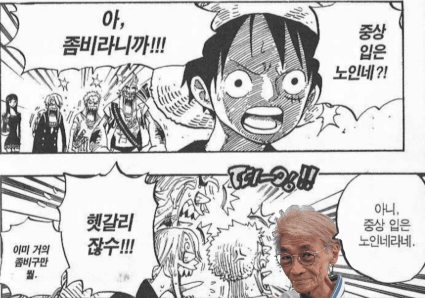 manga_68738649_001.webp