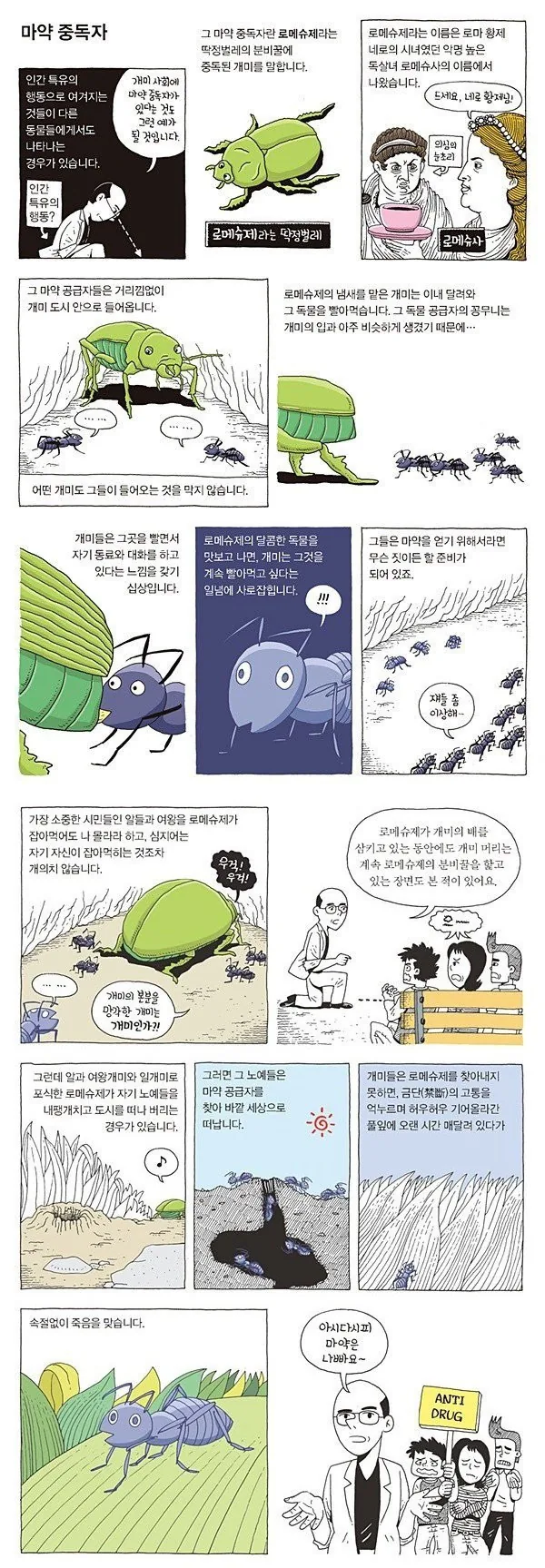 manga_69199382_001.webp