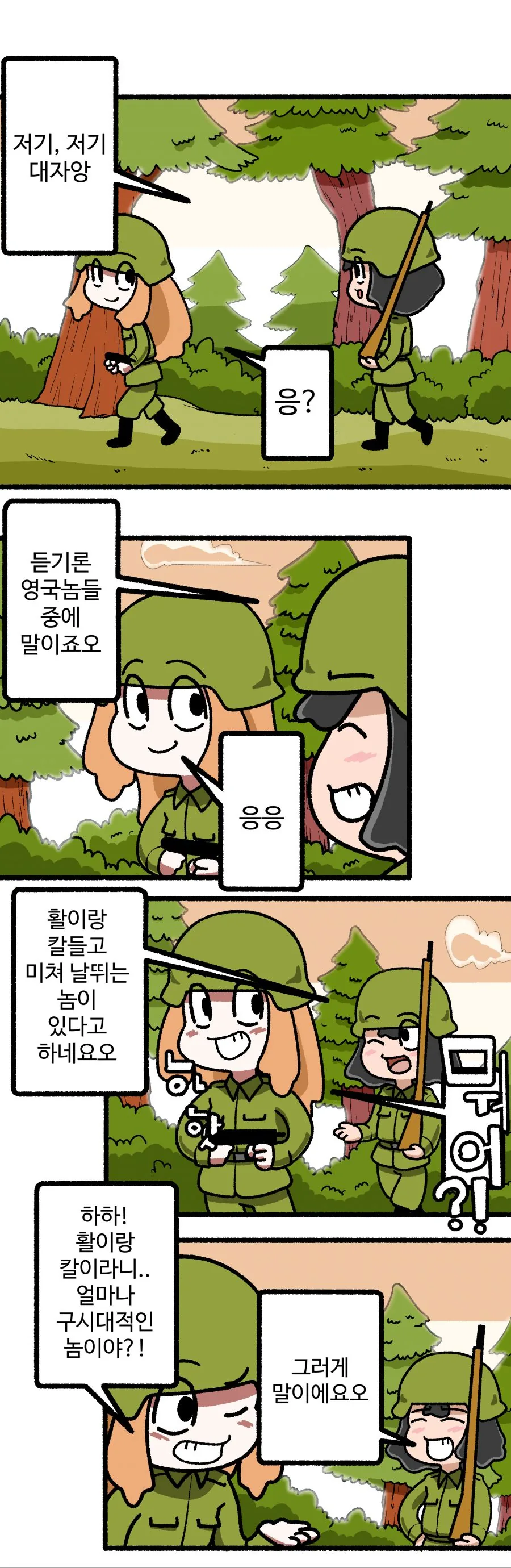 manga_70436_002.webp