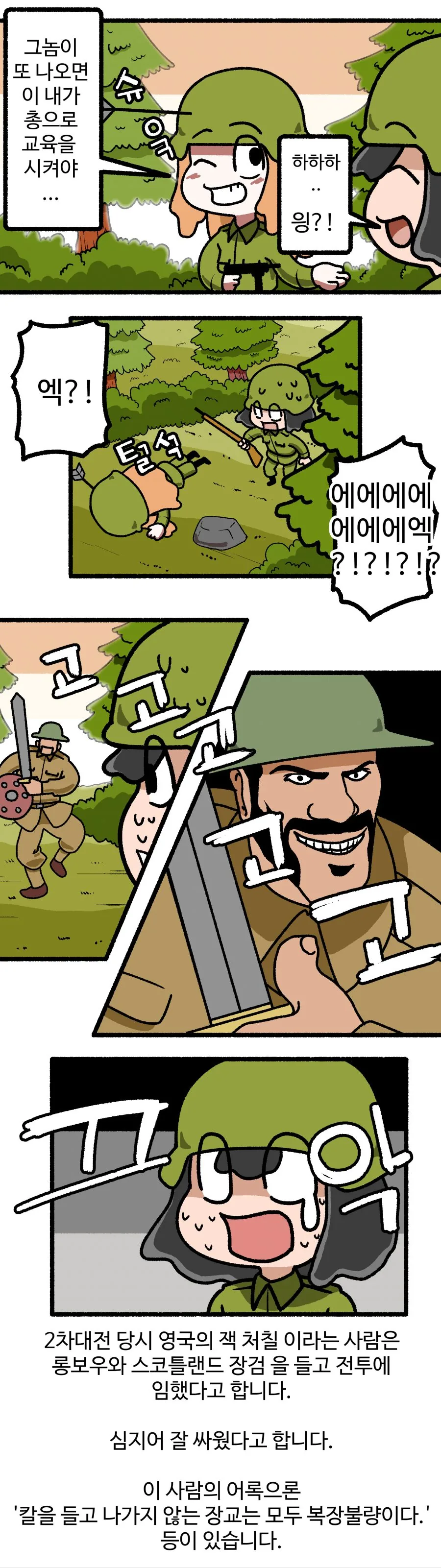 manga_70436_003.webp
