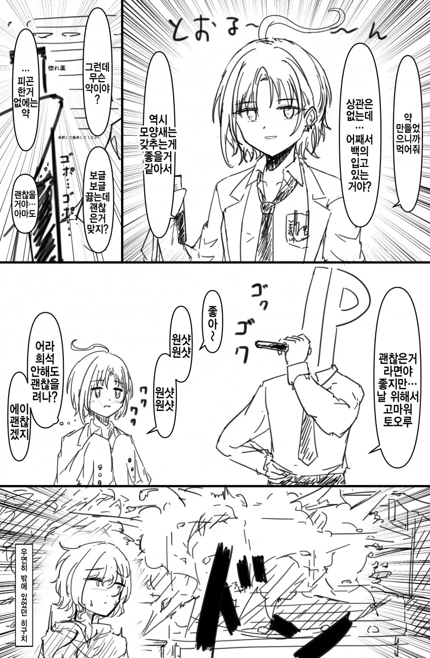 manga_711477_001.webp