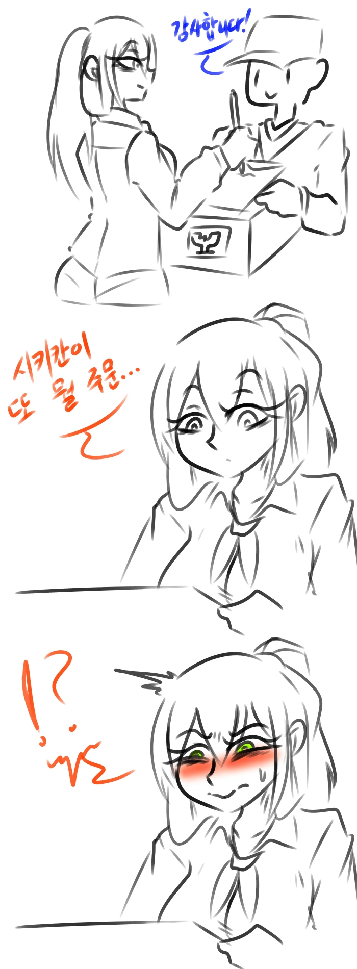 manga_713712_002.webp
