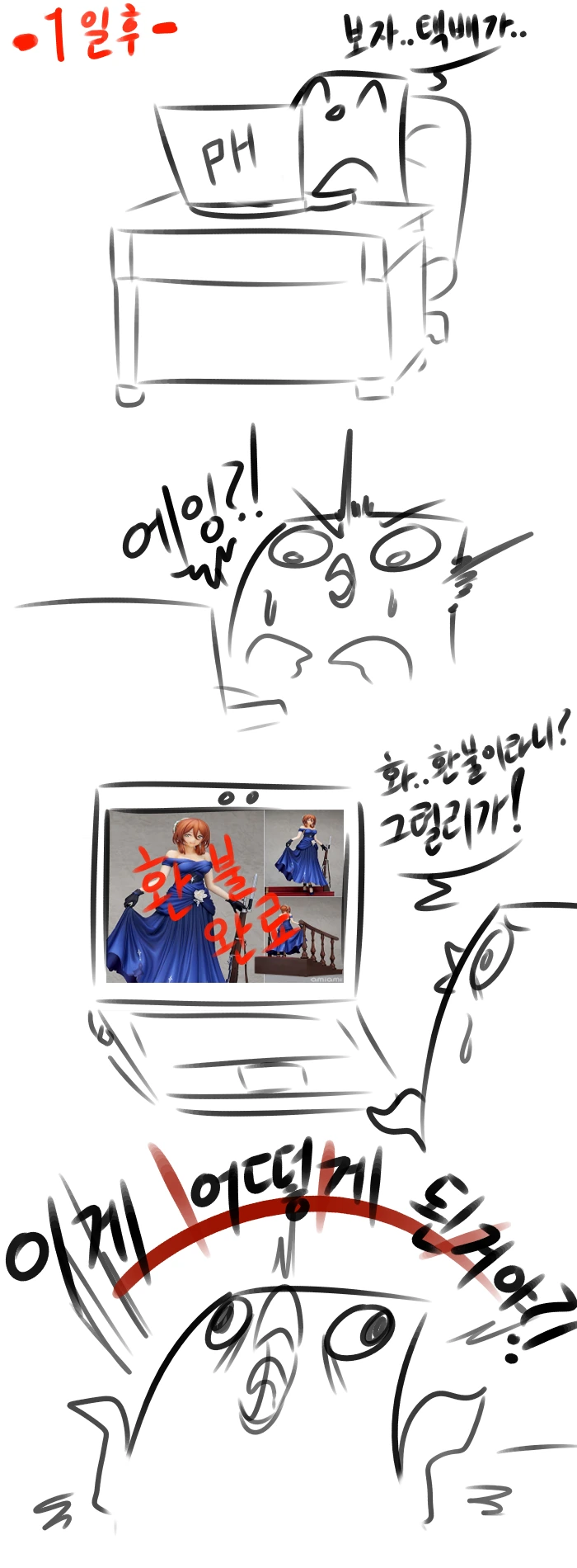 manga_713712_003.webp