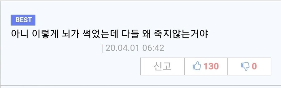 내 여자친구가 초콜렛으로 변하는 병에 걸렷다._2.png