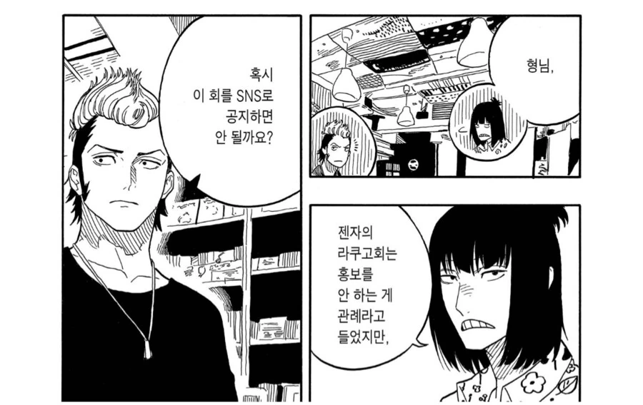 아카네이야기) 마케팅에서 중요한 것_1.png