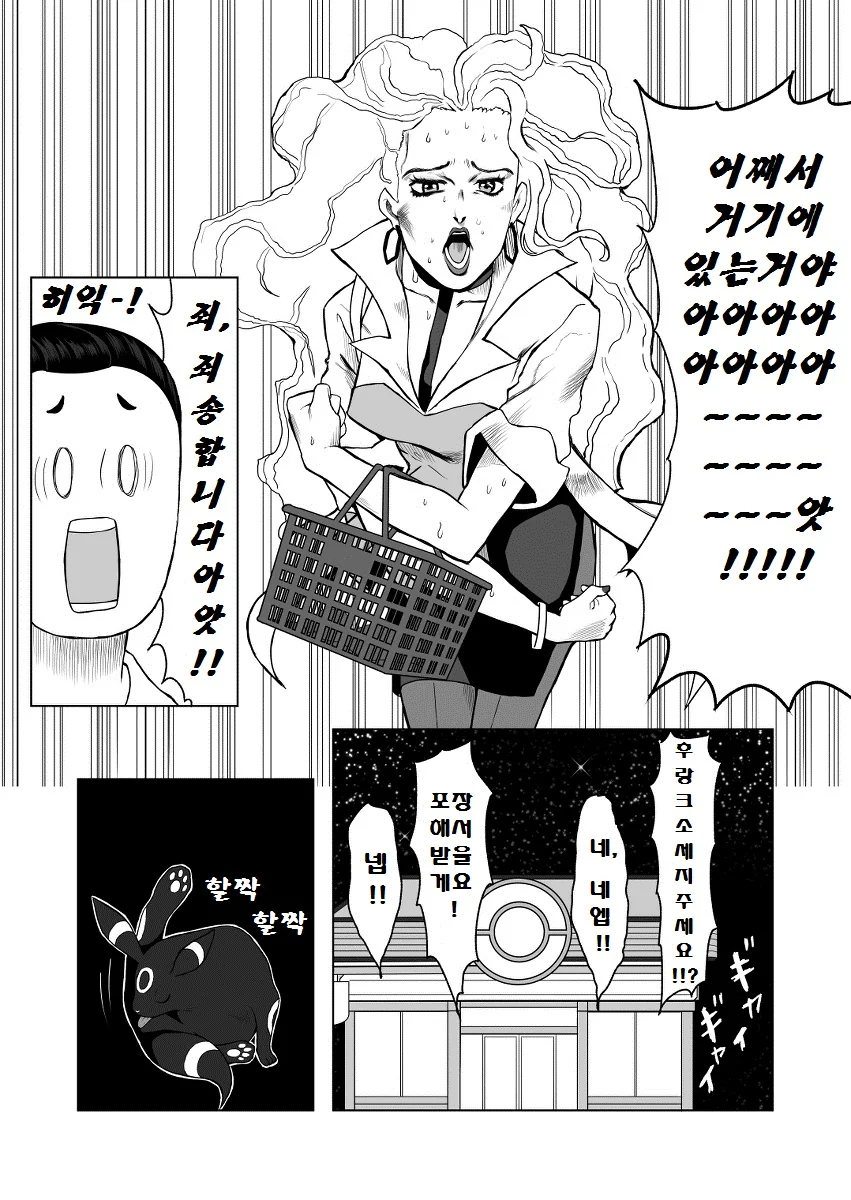 manga_744225_007.webp