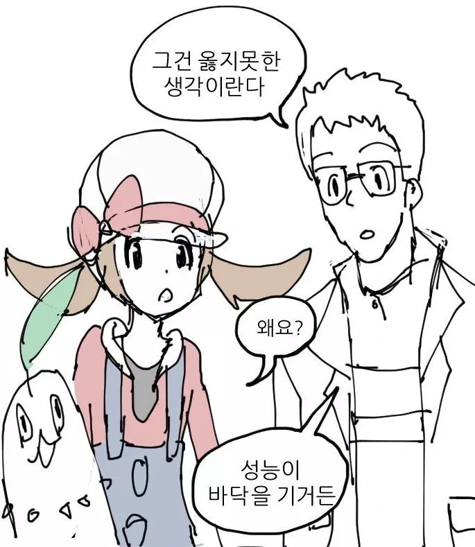 manga_747278_002.webp