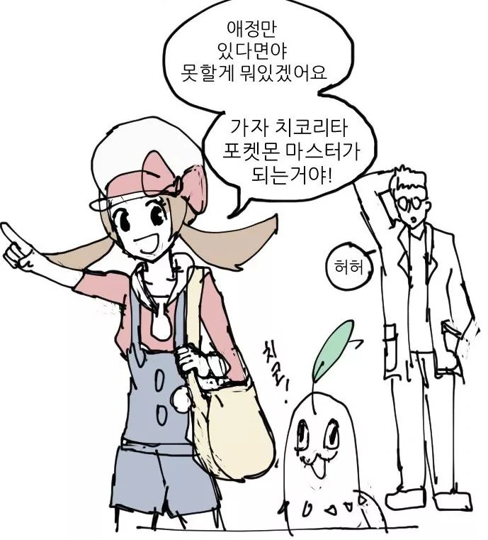 manga_747278_003.webp