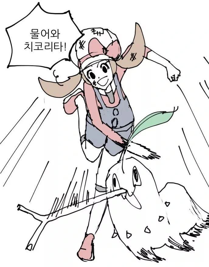 manga_747278_005.webp
