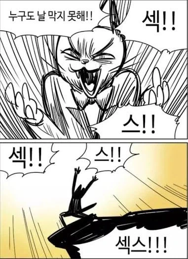 사펑) 엣지러너 2가 기대 되는 점_3.webp