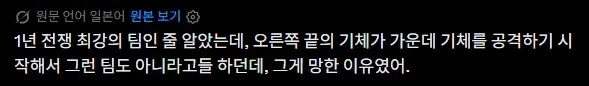 건담]1년전쟁 최강의 팀_1.webp