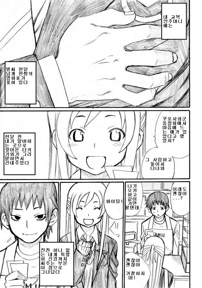 manga_760546_001.webp