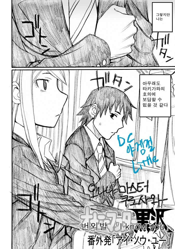 manga_760546_002.webp