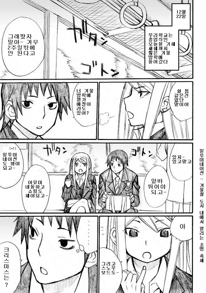 manga_760546_003.webp