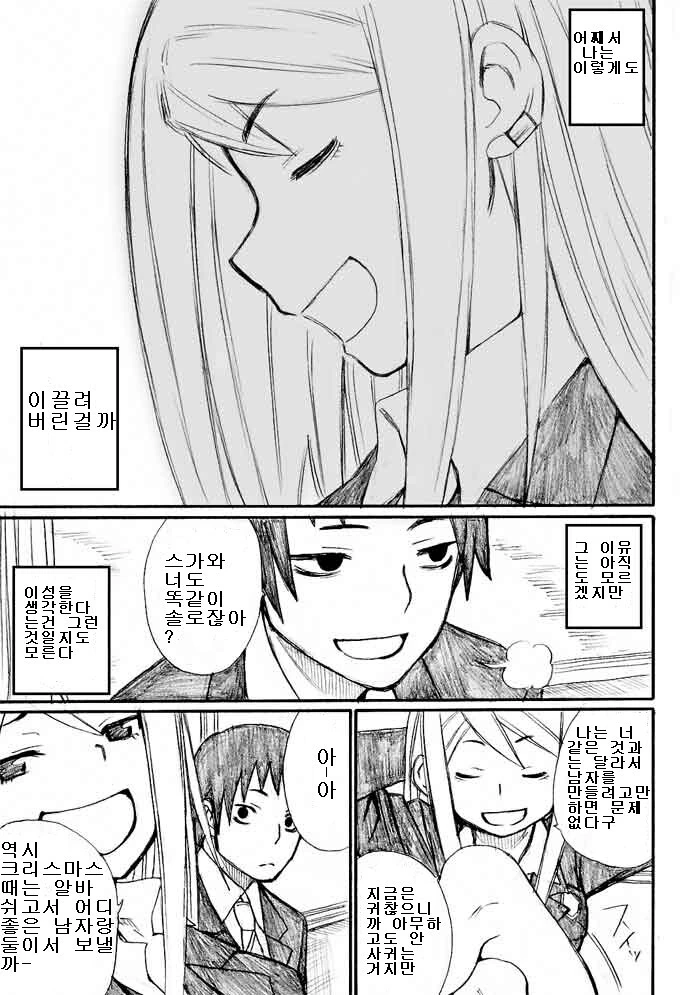 manga_760546_005.webp