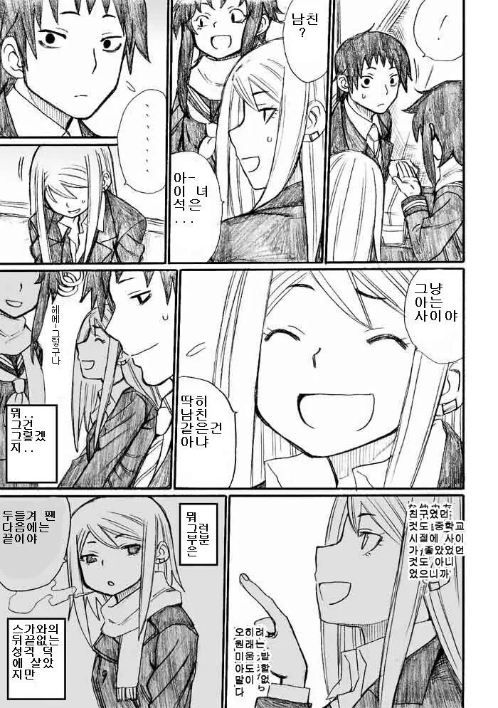 manga_760546_009.webp