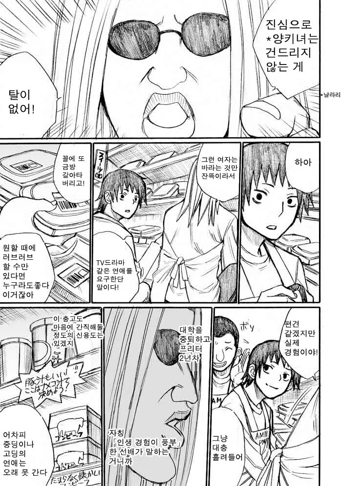 manga_760546_013.webp