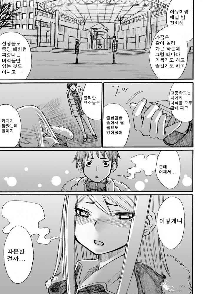 manga_760546_023.webp
