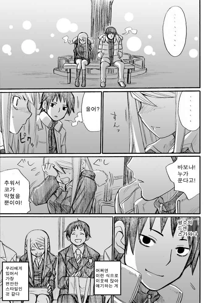 manga_760546_025.webp