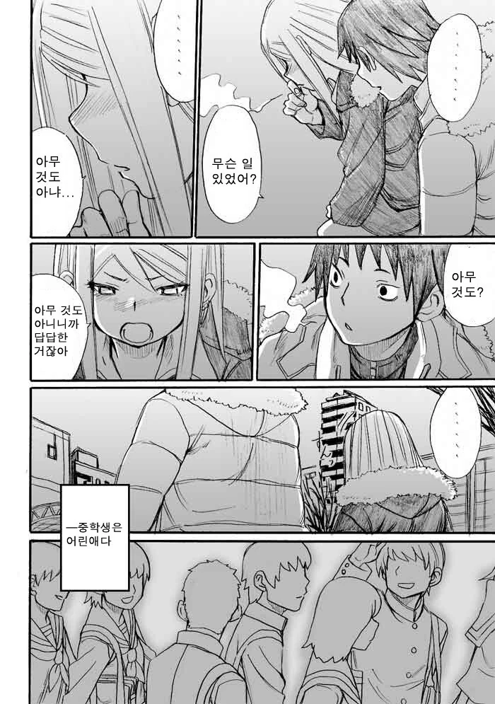 manga_760546_026.webp