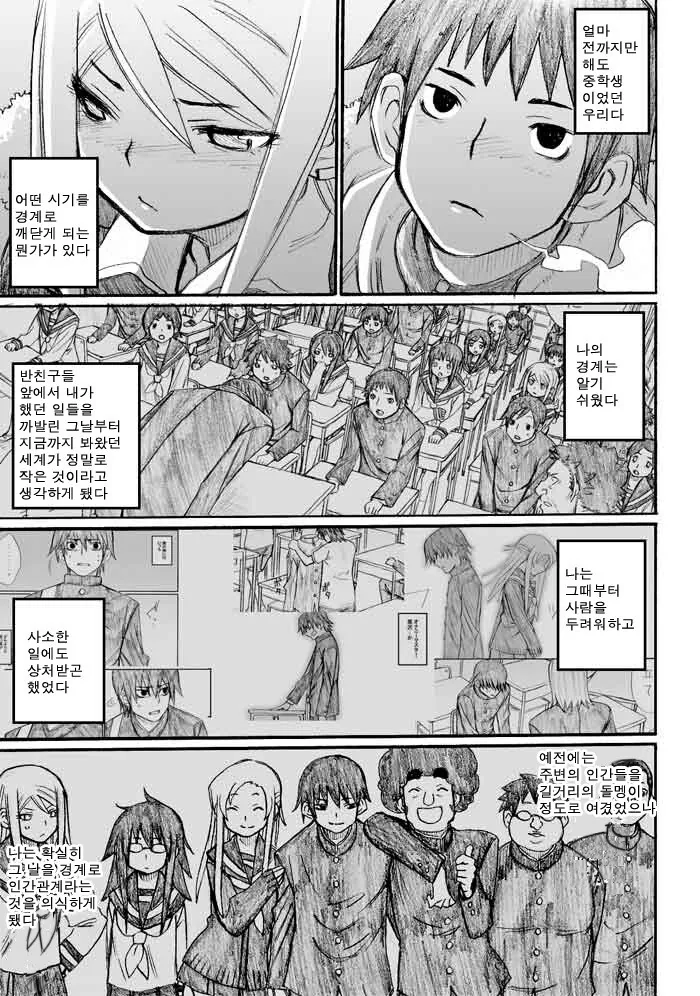 manga_760546_027.webp