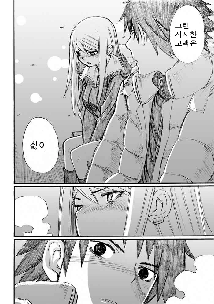 manga_760546_030.webp