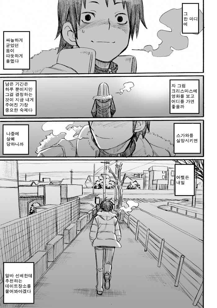 manga_760546_035.webp