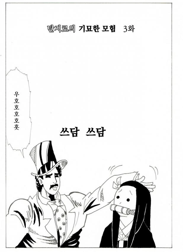 manga_788419_001.webp