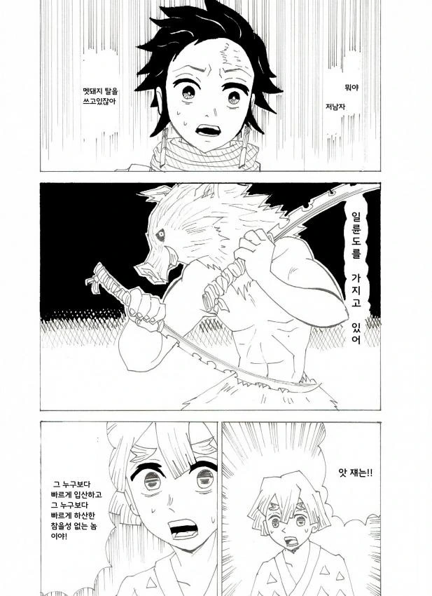 manga_788419_002.webp
