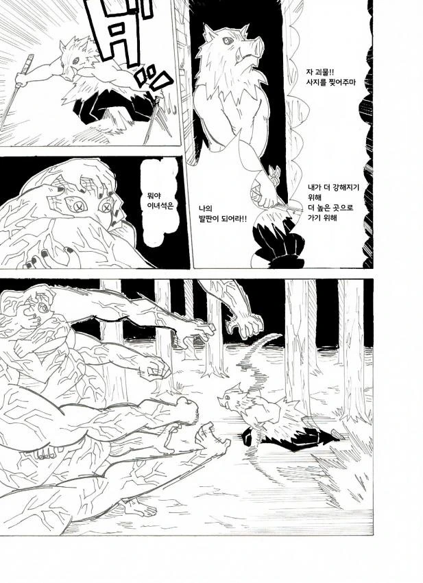manga_788419_003.webp