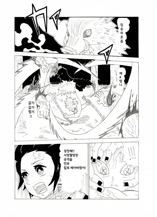 manga_788419_004.webp