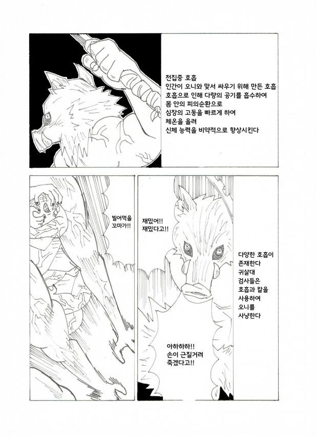 manga_788419_005.webp