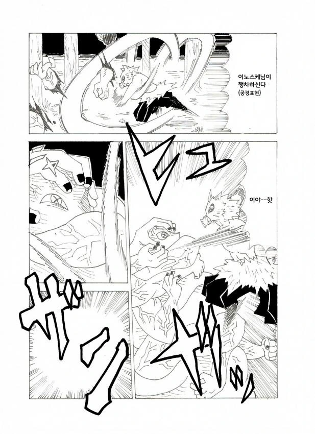 manga_788419_006.webp