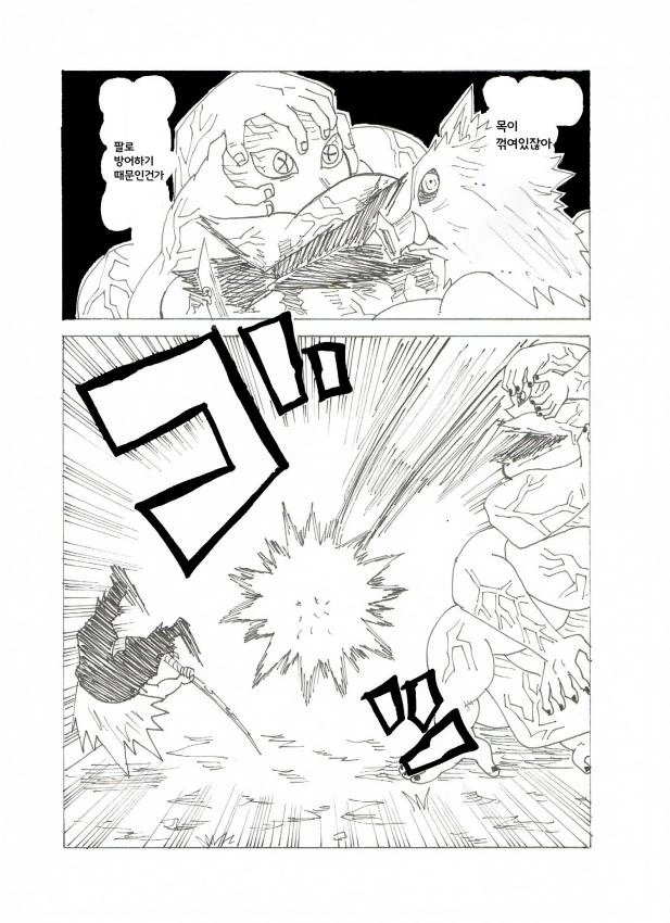 manga_788419_007.webp