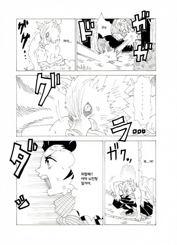 manga_788419_008.webp