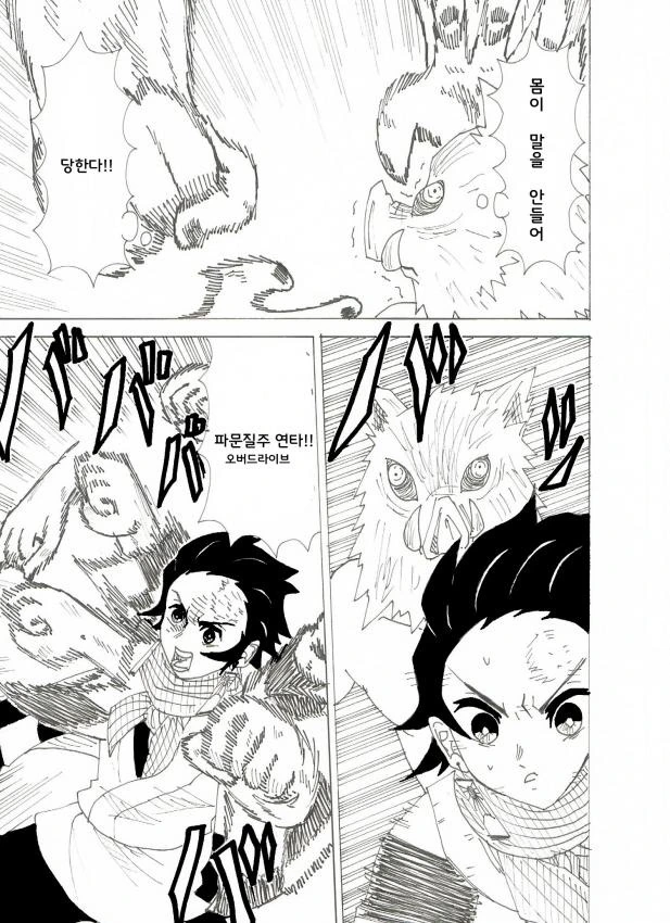 manga_788419_009.webp