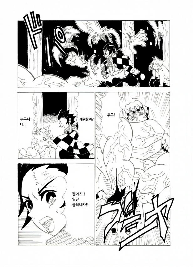 manga_788419_010.webp