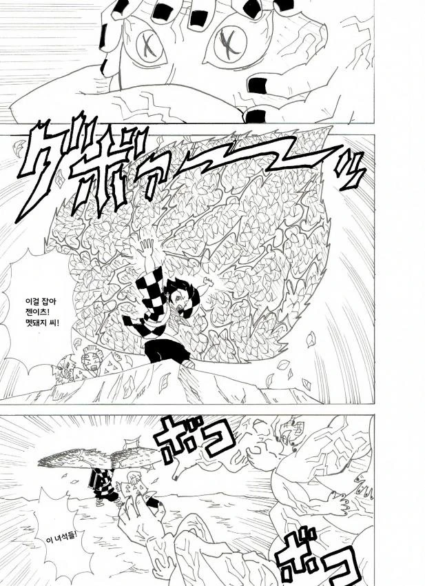 manga_788419_013.webp