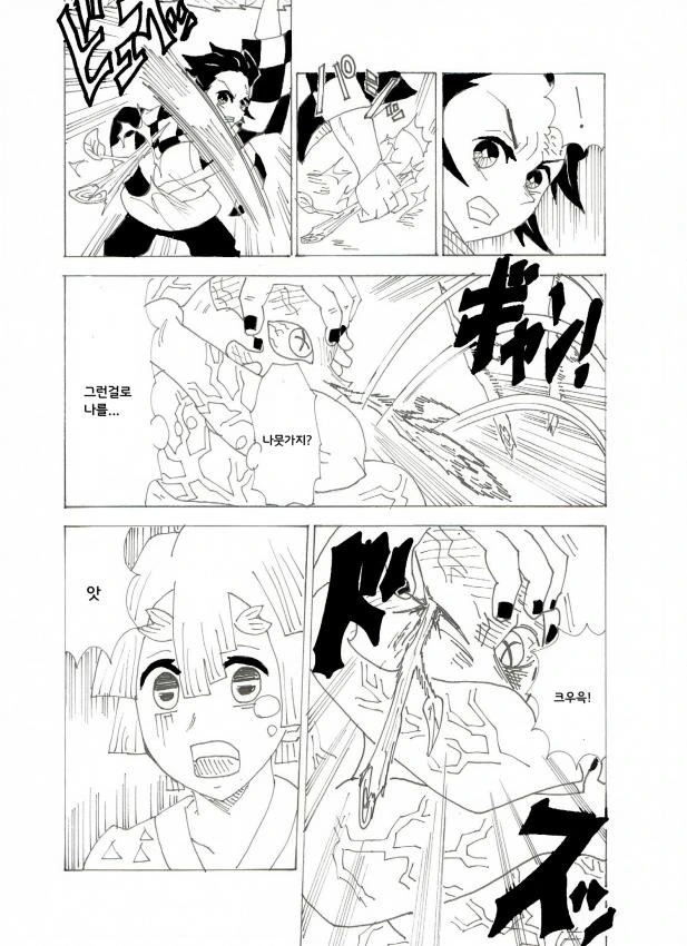 manga_788419_014.webp