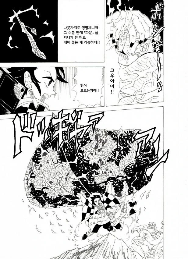 manga_788419_015.webp