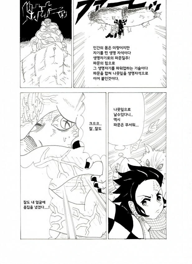 manga_788419_016.webp